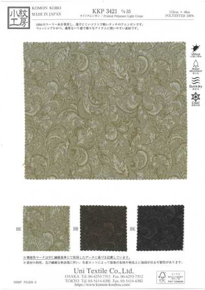 KKP3421-D35 Estampado unicolor Amunzen ligero