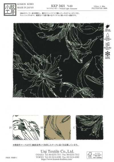 KKP3421-D63 Estampado monocromo ligero Amunzen