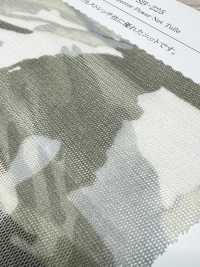 KKP8100-DSB225 Zamora Power Net Estampado Multicolor[Fabrica Textil] Uni Textile(Estudio Komon) Subfoto