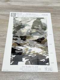 KKP8100-DSB225 Zamora Power Net Estampado Multicolor[Fabrica Textil] Uni Textile(Estudio Komon) Subfoto