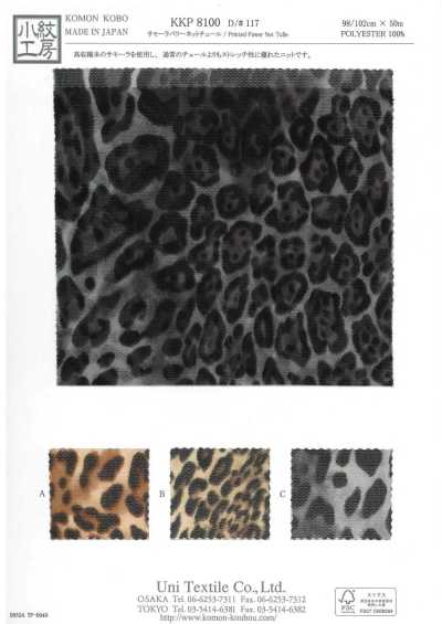 KKP8100-D117 Samora Malla Power estampado multicolor