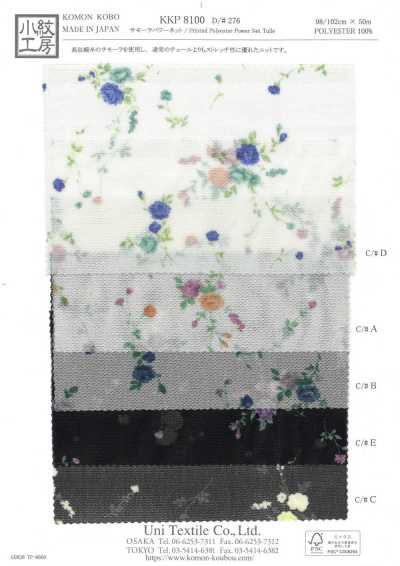 KKP8100-D276 Samora Malla Power estampada multicolor