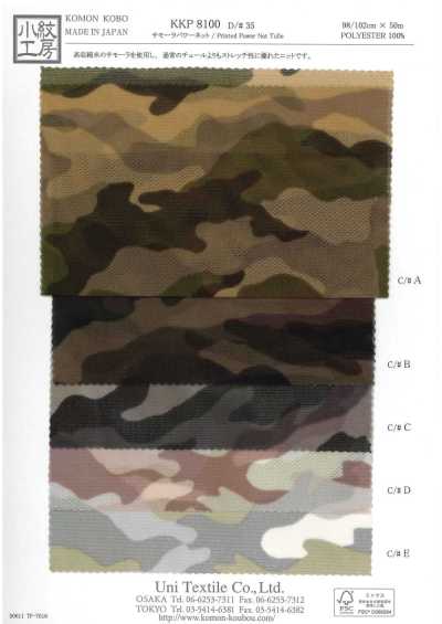 KKP8100-D35 Samora Malla Power estampado multicolor
