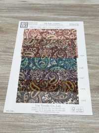 KKP8100-DHM79 Zamora Power Net Estampado Multicolor[Fabrica Textil] Uni Textile(Estudio Komon) Subfoto