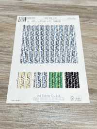 KKP2046-D107 Superficie Rugosa Satinada Trasera Impresión Multicolor[Fabrica Textil] Uni Textile(Estudio Komon) Subfoto