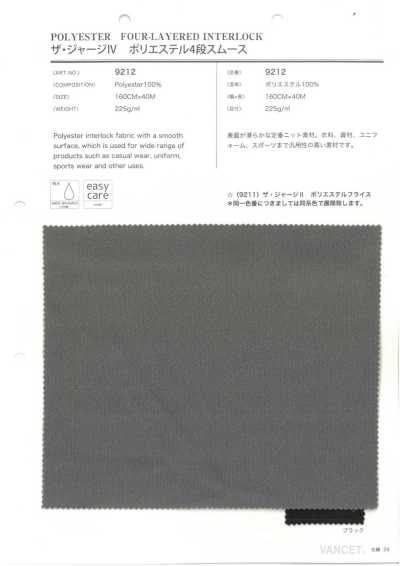 9212 El tejido de punto interlock circular de 4 capas de poliéster Jersey IV
