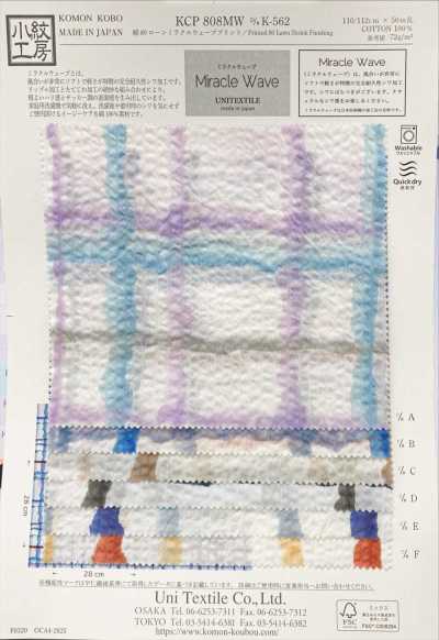 KCP808MW-DK-562 Batista de algodón 80 estampado Miracle Wave