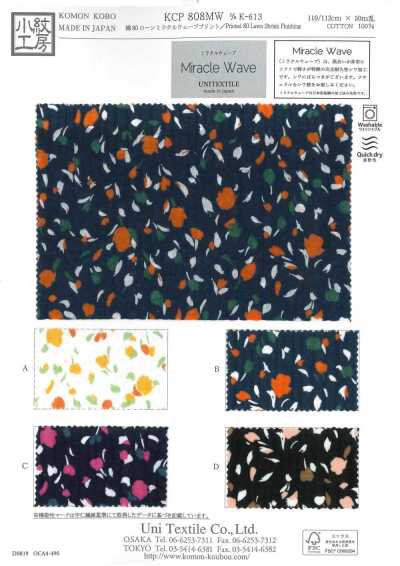 KCP808MW-DK-613 Batista de algodón 80 estampado Miracle Wave