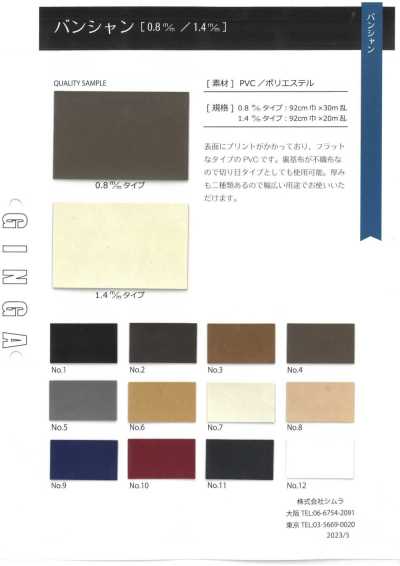 GINGA-027 Banshan (tipo de 0,8 mm)