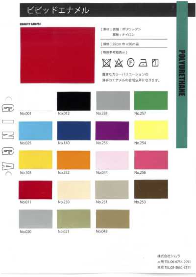GINGA-028 Esmalte intenso