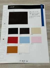 GINGA-038 Mimosa[Fabrica Textil] GINGA Subfoto