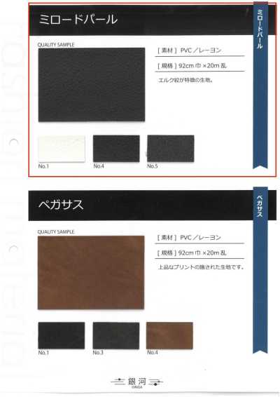 GINGA-039 Miroad Perla