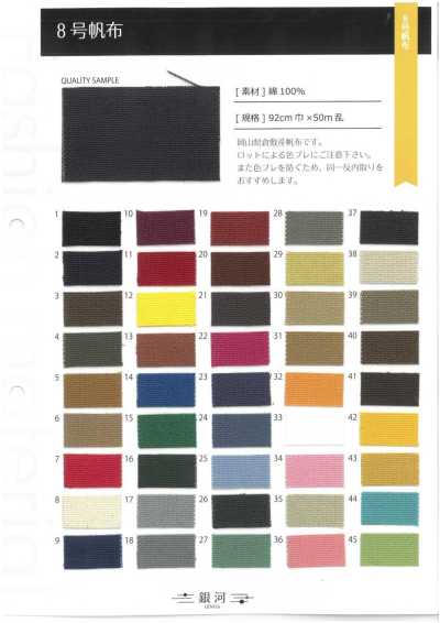 GINGA-050 Lona n.º 8