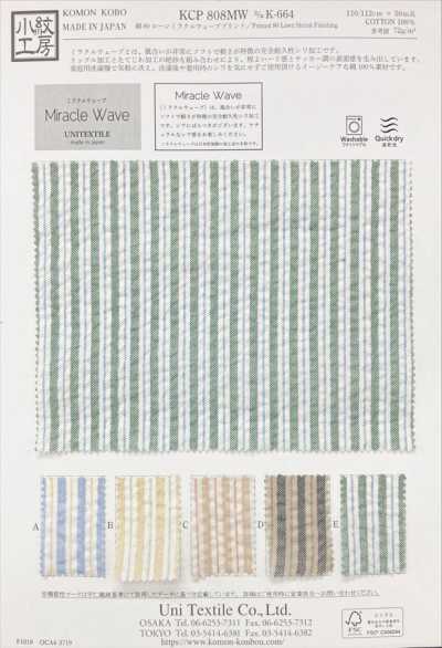 KCP808MW-DK-664 Algodón 80 Batista estampado Miracle Wave