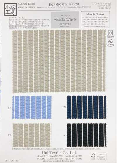 KCP606MW-DK-691 Batista de algodón 80 estampado Miracle Wave