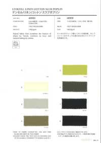 46900 Popelina Flameada De Tencel/lino/algodón[Fabrica Textil] VANCET Subfoto