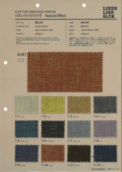 88100 Efecto natural tipo lino Slub