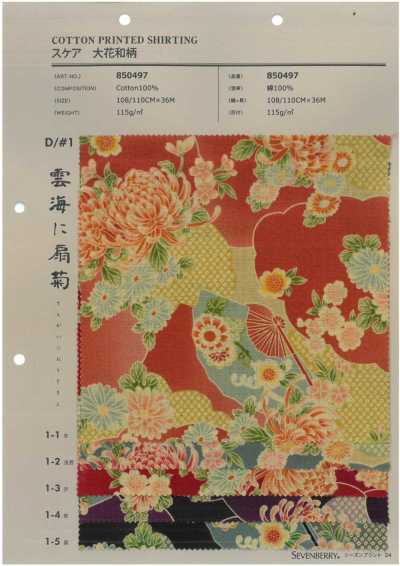 850497 Batista con gran estampado japonés, abanicos y crisantemos sobre un mar de nubes