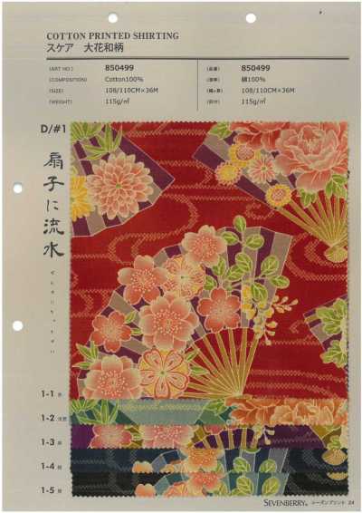 850499 Batista con gran estampado japonés de ciruelas y bolas