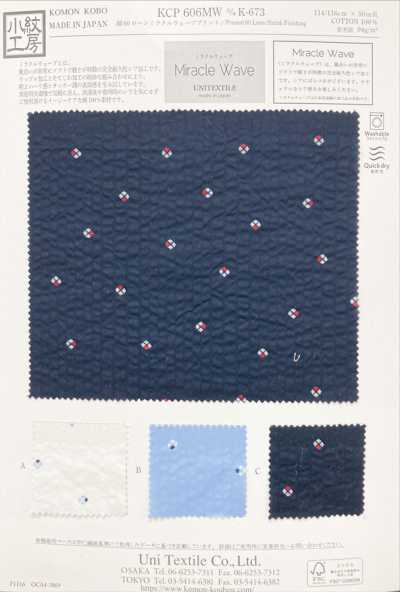 KCP606-MWDK-673 Batista de algodón 80s estampado Miracle Wave