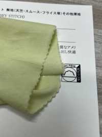 12866 Jersey De Algodón San Joaquín 50 % De Un Solo Hilo, Súper Fuerte, Con Torsión Sesgada[Fabrica Textil] SUNWELL Subfoto