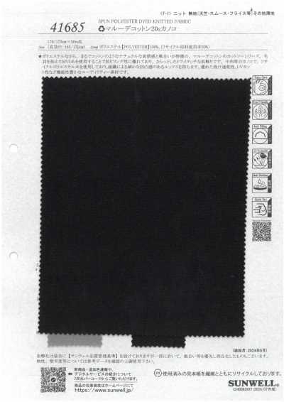 41685 Marude Cotton 20s punto piqué de algodón