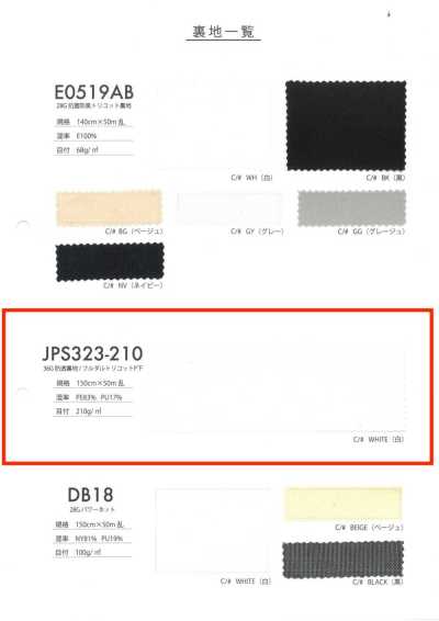 JPS323-210 Forro opaco 36G / Tricot totalmente mate con reverso P