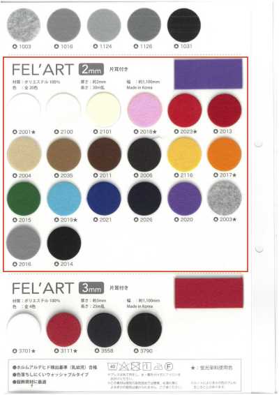 FELART-2 Felart, grosor de 2 mm, con un orillo