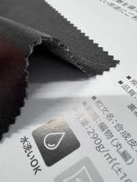 4121 Ngozi[Fabrica Textil] PLANETA Subfoto