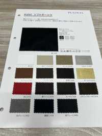 4161 Tarsos Blandos[Fabrica Textil] PLANETA Subfoto