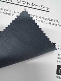 4161 Tarsos Blandos[Fabrica Textil] PLANETA Subfoto