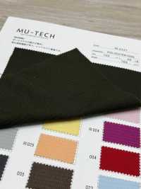 M-3327 Punto Musgo De Poliéster Absorbente De Agua Y De Secado Rápido[Fabrica Textil] Muratacho Subfoto