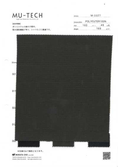 M-3327 Tejido piqué de poliéster, de absorción de humedad y secado rápido
