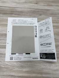 41277 Sarga Elástica ECOPET®×aero[Fabrica Textil] SUNWELL Subfoto