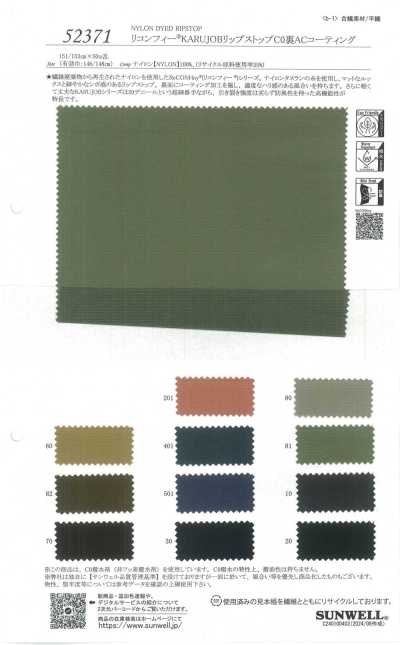 52371 Malla chambray