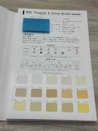 600-SF Cinta Al Bies De Tela Ancha T/C N.° 600 (Pliegue Simple)[Cordón De Cinta De Cinta] MARCA ESTRELLA (Hoshika) Subfoto