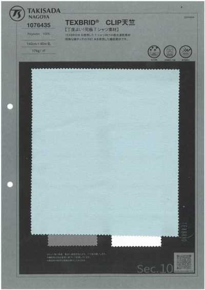 1076435 Texbrid® Jersey clip