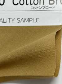 5780-WF Cinta Al Bies De Algodón De Doble Pliegue N.° 5780[Cordón De Cinta De Cinta] MARCA ESTRELLA (Hoshika) Subfoto