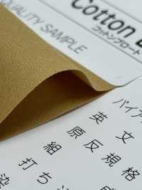 5780-R Cinta Al Bies De Algodón N.° 5780 (Bucle, Sin Núcleo)[Cordón De Cinta De Cinta] MARCA ESTRELLA (Hoshika) Subfoto