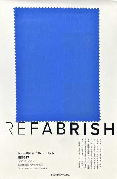5SG017 REFABRISH®︎ Popelina
