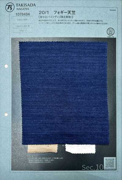 1078434 Jersey nebuloso 20/1