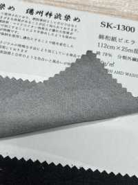 SK-1300 Viyella De Algodón Washi[Fabrica Textil] KOYAMA Subfoto