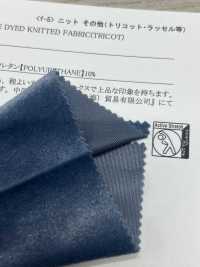 43900 Terciopelo Transparente[Fabrica Textil] SUNWELL Subfoto