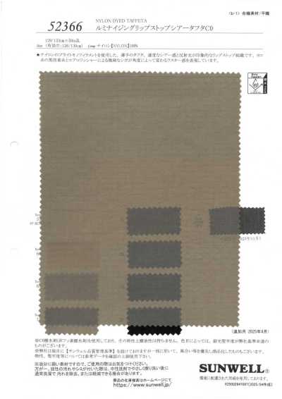 52366 Tafetán transparente Ripstop luminoso