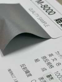 M-8000-4F Rollo Ignífugo M-8000 4F (Cuádruple)[Cordón De Cinta De Cinta] MARCA ESTRELLA (Hoshika) Subfoto