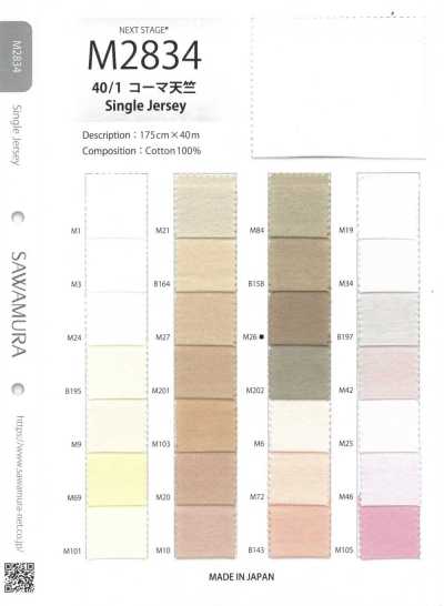 M2834 Jersey peinado 40/1