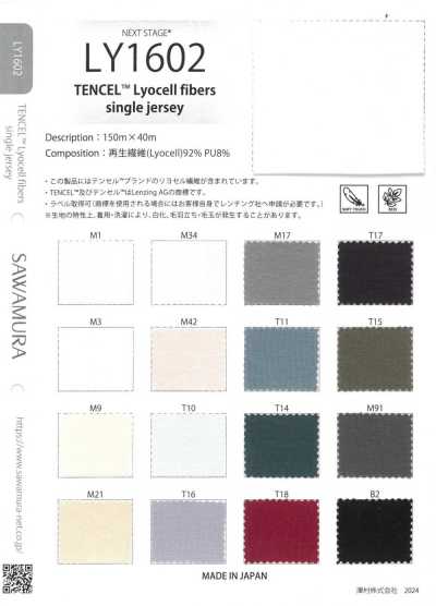 LY1602 Fibras de lyocell TENCEL™ Jersey sencillo