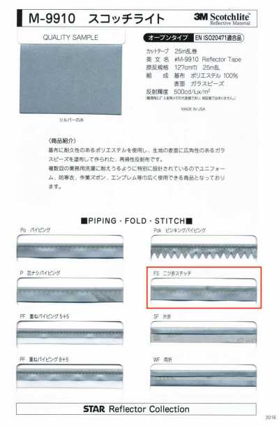 M-9910-FS M-9910 Scotchlite FS (Puntada doblada)