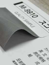 M-9910-ST-2 M-9910 Scotchlite ST-2 (Cuatro Pliegues, Cosido Por Ambos Lados)[Cordón De Cinta De Cinta] MARCA ESTRELLA (Hoshika) Subfoto