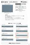 M-8912-SF M-8912 Scotchlite SF (cinta de doblez simple)